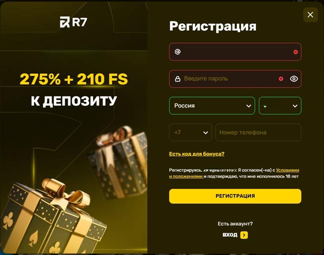 Создание профиля