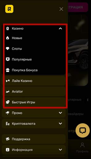 Мобильная версия